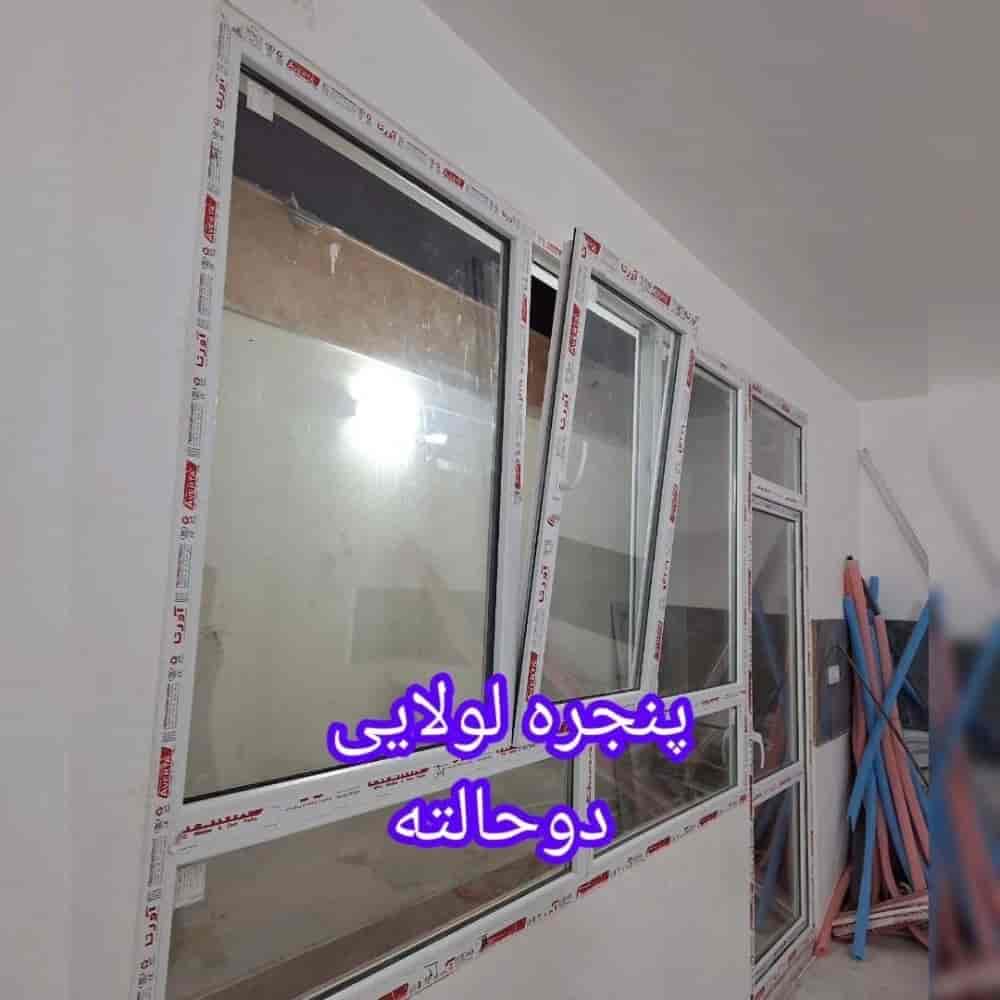 مفصلي مزدوج الأزياء
